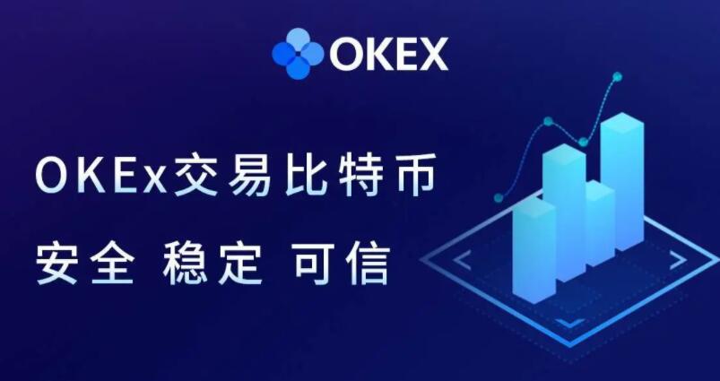 ouyi客户端去哪里下载呢 ouyi官方交易所app官网下载-第1张图片-binance下载 ouyi客户端去哪里下载呢 ouyi官方交易所app官网下载-第1张图片-binance下载