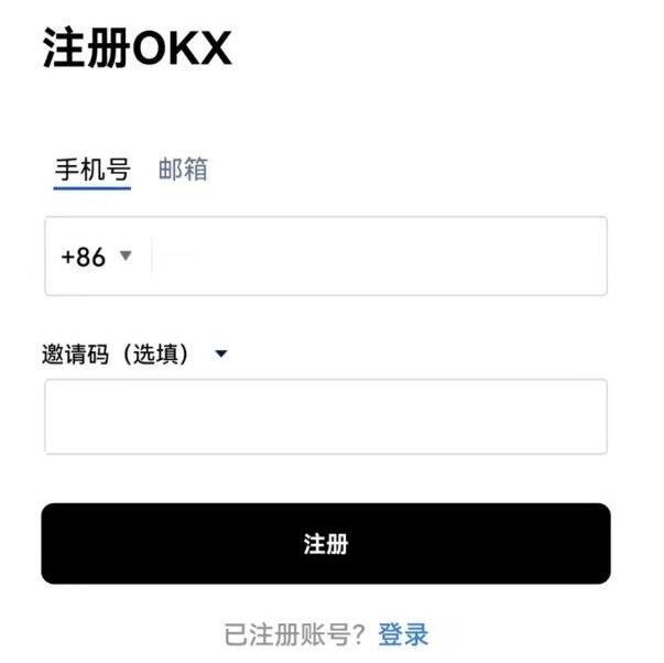 ouyi交易所app最新版下载地址 ouyi官方交易所app官网下载-第10张图片-binance下载