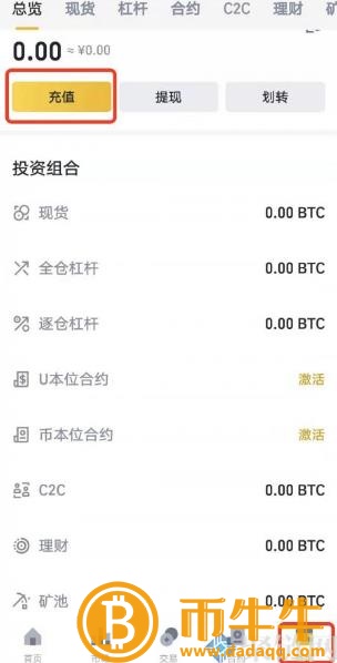 两个 交易平台的货币可以互转吗?跨 交易平台币教程-第2张图片-binance下载 两个 交易平台的货币可以互转吗?跨 交易平台币教程-第2张图片-binance下载