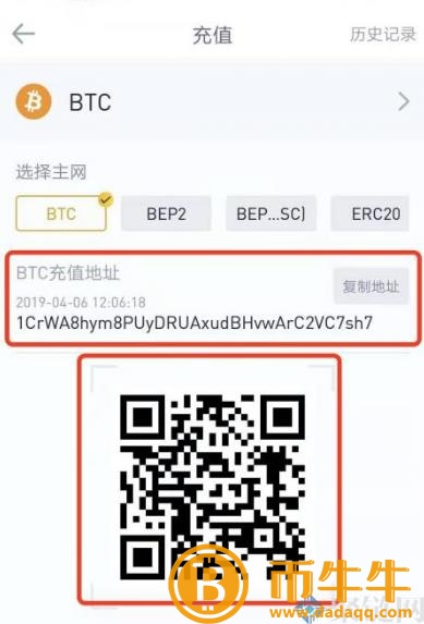 两个 交易平台的货币可以互转吗?跨 交易平台币教程-第4张图片-binance下载 两个 交易平台的货币可以互转吗?跨 交易平台币教程-第4张图片-binance下载