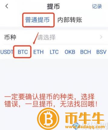 两个 交易平台的货币可以互转吗?跨 交易平台币教程-第6张图片-binance下载 两个 交易平台的货币可以互转吗?跨 交易平台币教程-第6张图片-binance下载