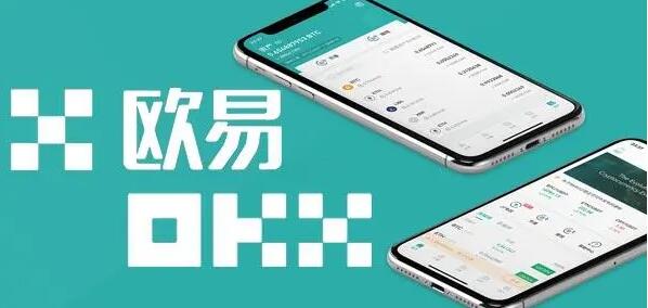 ouyi交易所安卓软件 ouyi官方版最新下载-第1张图片-binance下载