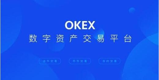 ouyi下载地址在哪里 ouyi官方版交易中心-第1张图片-binance下载