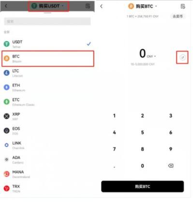 ouyi交易中心软件最新版 ouyi官方ios版下载-第9张图片-binance下载 ouyi交易中心软件最新版 ouyi官方ios版下载-第9张图片-binance下载