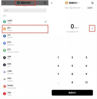 ouyi交易所平台app下载 ouyi官方app最新版下载-第8张图片-binance下载