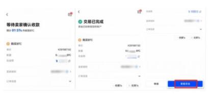 ouyi交易所平台app下载 ouyi官方app最新版下载-第11张图片-binance下载