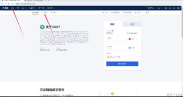 手机如何下载ouyi交易中心 ouyi官方app下载-第11张图片-binance下载
