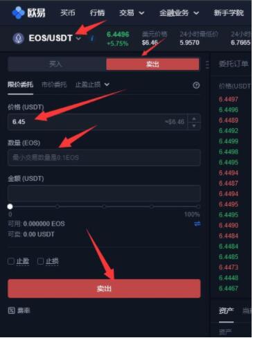 ouyi官方交易所app官网下载 ouyi官方app苹果手机id-第9张图片-binance下载 ouyi官方交易所app官网下载 ouyi官方app苹果手机id-第9张图片-binance下载