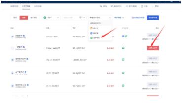ouyi官方交易所app官网下载 ouyi官方app苹果手机id-第12张图片-binance下载 ouyi官方交易所app官网下载 ouyi官方app苹果手机id-第12张图片-binance下载