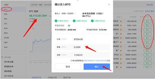 ouyi欧义交易所 ouyi官方app苹果手机id-第10张图片-binance下载 ouyi欧义交易所 ouyi官方app苹果手机id-第10张图片-binance下载