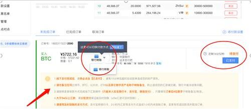 ouyi欧义交易所 ouyi官方app苹果手机id-第12张图片-binance下载 ouyi欧义交易所 ouyi官方app苹果手机id-第12张图片-binance下载