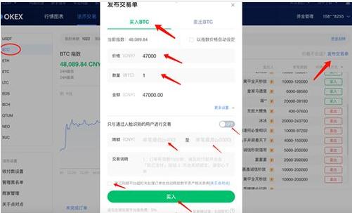 ouyi欧义交易所 ouyi官方app苹果手机id-第15张图片-binance下载 ouyi欧义交易所 ouyi官方app苹果手机id-第15张图片-binance下载