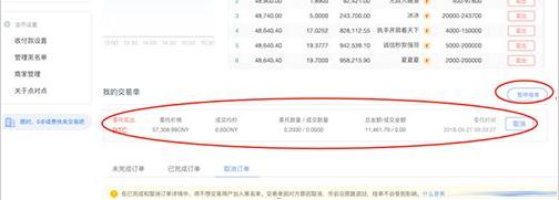 ouyi欧义交易所 ouyi官方app苹果手机id-第16张图片-binance下载 ouyi欧义交易所 ouyi官方app苹果手机id-第16张图片-binance下载