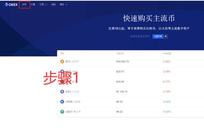 ouyi交易中心APP最新版 ouyi官方app苹果版-第9张图片-binance下载 ouyi交易中心APP最新版 ouyi官方app苹果版-第9张图片-binance下载