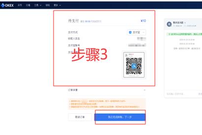 ouyi交易中心APP最新版 ouyi官方app苹果版-第11张图片-binance下载 ouyi交易中心APP最新版 ouyi官方app苹果版-第11张图片-binance下载