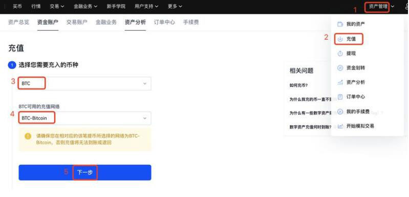 ouyi交易中心官网APP下载 ouyi官方APP-第8张图片-binance下载 ouyi交易中心官网APP下载 ouyi官方APP-第8张图片-binance下载