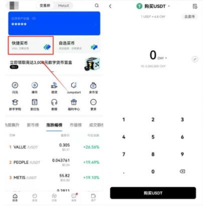 ouyi安卓手机端什么地方下载 ouyi官方app-第10张图片-binance下载 ouyi安卓手机端什么地方下载 ouyi官方app-第10张图片-binance下载