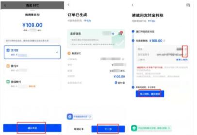 ouyi安卓手机端什么地方下载 ouyi官方app-第11张图片-binance下载 ouyi安卓手机端什么地方下载 ouyi官方app-第11张图片-binance下载
