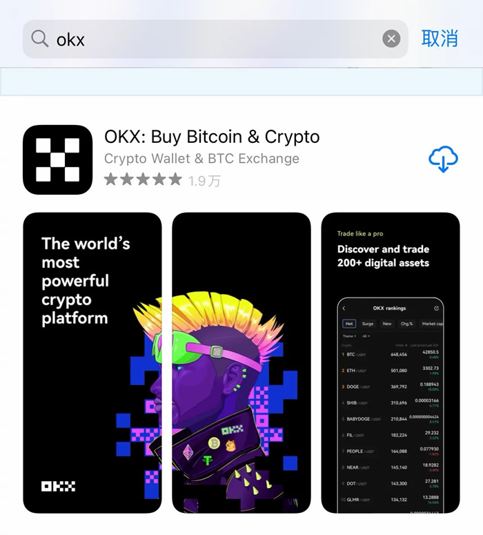 ouyi交易所哪个网站有下载 ouyi高级平台下载-第12张图片-binance下载 ouyi交易所哪个网站有下载 ouyi高级平台下载-第12张图片-binance下载