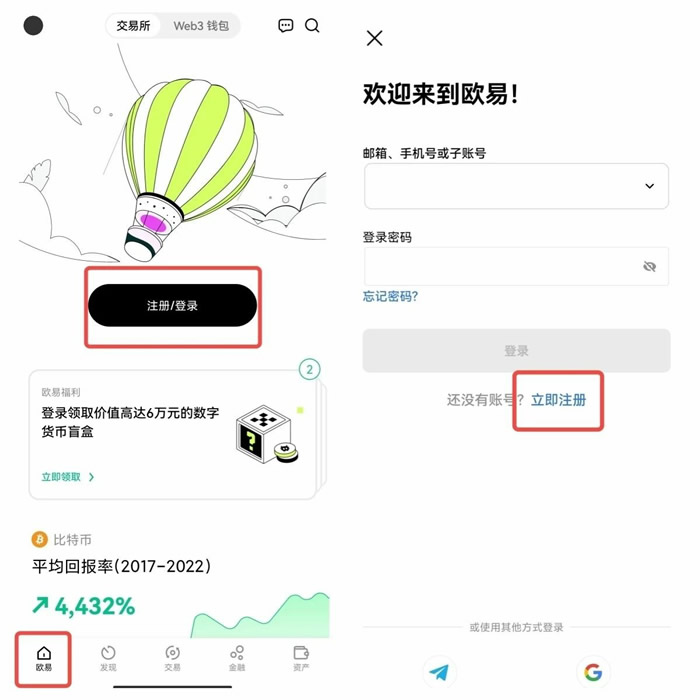 ouyi交易所哪个网站有下载 ouyi高级平台下载-第13张图片-binance下载 ouyi交易所哪个网站有下载 ouyi高级平台下载-第13张图片-binance下载