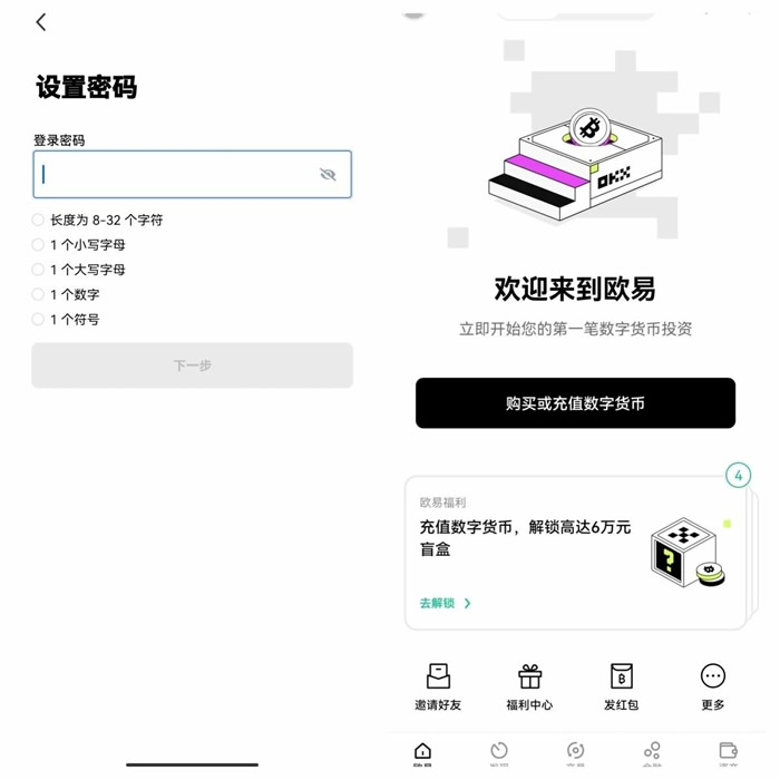 ouyi交易所哪个网站有下载 ouyi高级平台下载-第15张图片-binance下载 ouyi交易所哪个网站有下载 ouyi高级平台下载-第15张图片-binance下载