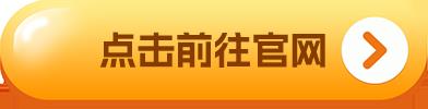 比特币交易平台大盘点 十大btc 交易平台排行榜单-第1张图片-binance下载