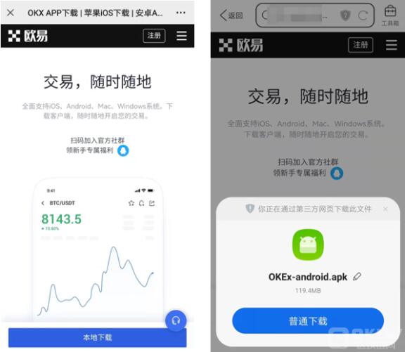 bitkp交易平台appp下载 bitkp交易中心app-第7张图片-binance下载 bitkp交易平台appp下载 bitkp交易中心app-第7张图片-binance下载