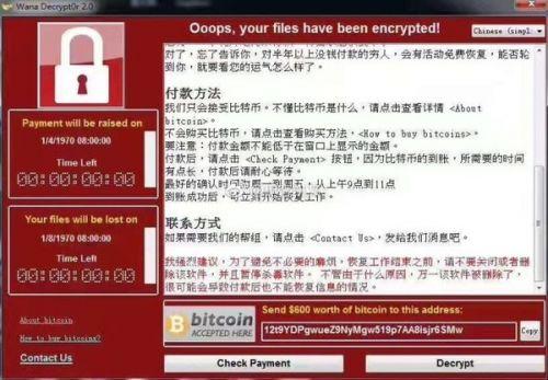 比特币 勒索病毒(比特币勒索病毒事件)-第2张图片-binance下载 比特币 勒索病毒(比特币勒索病毒事件)-第2张图片-binance下载