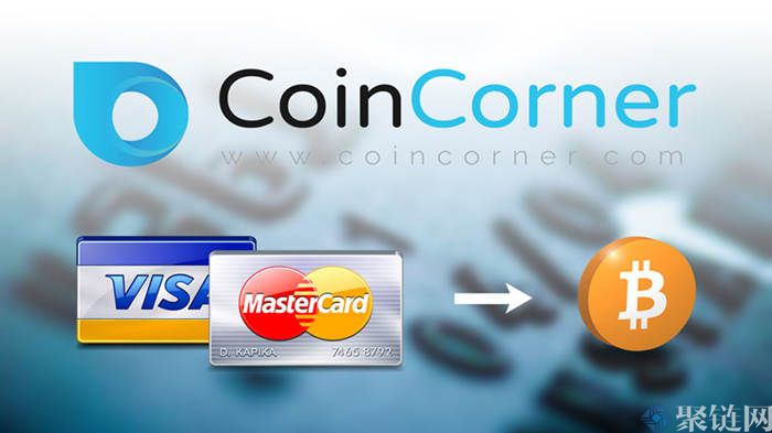 CoinCornr钱包怎么样?CoinCornr钱包-第2张图片-binance下载 CoinCornr钱包怎么样?CoinCornr钱包-第2张图片-binance下载