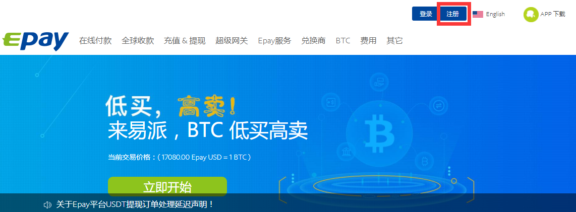 聚币网(聚币网以前的币未取出怎么办)-第3张图片-binance下载 聚币网(聚币网以前的币未取出怎么办)-第3张图片-binance下载