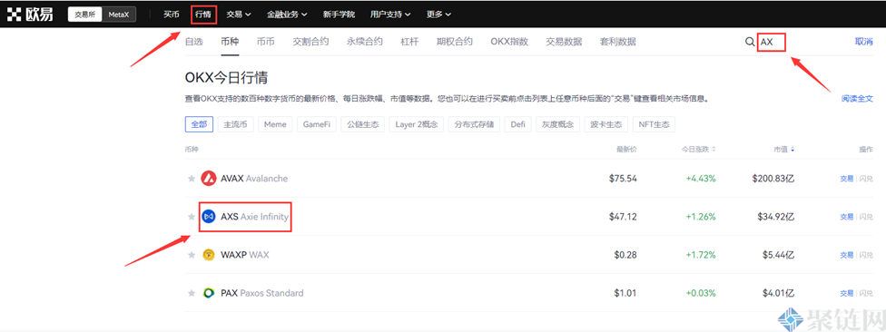 AS如何获得货币,AS详细说明货币购买和交易教程-第3张图片-binance下载 AS如何获得货币,AS详细说明货币购买和交易教程-第3张图片-binance下载