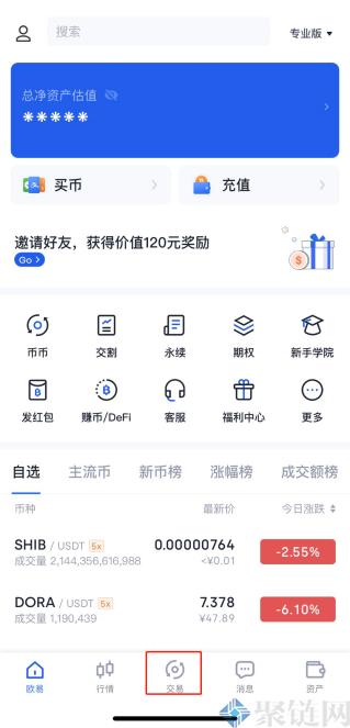 如何在手机上购买比特币,在手机上购买比特交易教程-第2张图片-binance下载 如何在手机上购买比特币,在手机上购买比特交易教程-第2张图片-binance下载