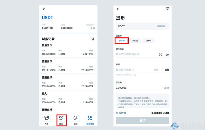 imTokn如何提现,一文学会imTokn提现操作-第2张图片-binance下载 imTokn如何提现,一文学会imTokn提现操作-第2张图片-binance下载