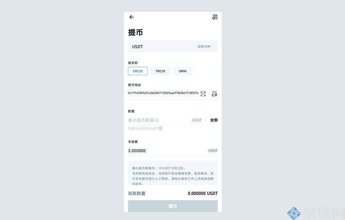 imTokn如何提现,一文学会imTokn提现操作-第4张图片-binance下载 imTokn如何提现,一文学会imTokn提现操作-第4张图片-binance下载