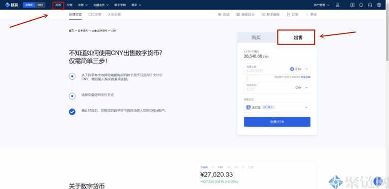 挖到的TH怎么卖,TH以太坊销售流程-第2张图片-binance下载 挖到的TH怎么卖,TH以太坊销售流程-第2张图片-binance下载