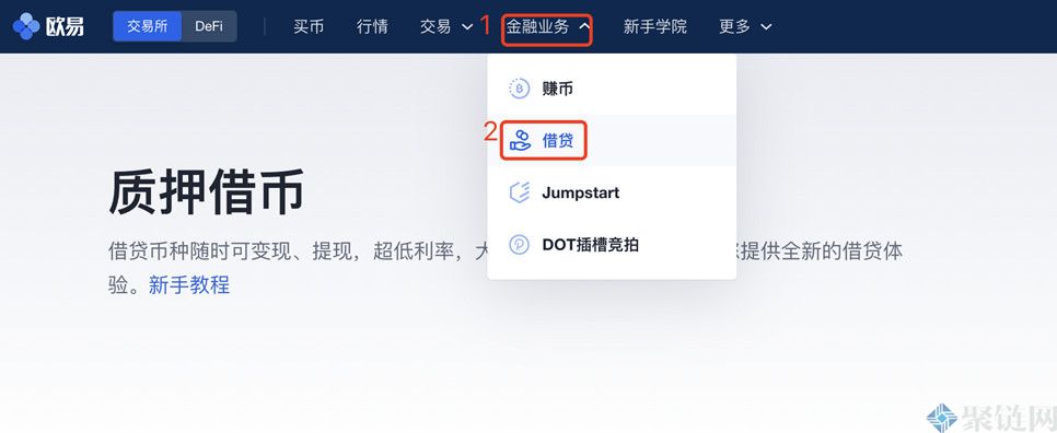 质押借币是什么意思?一篇文章阅读质押借币-第2张图片-binance下载 质押借币是什么意思?一篇文章阅读质押借币-第2张图片-binance下载