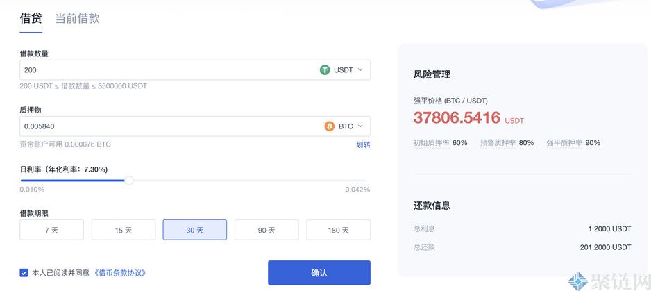 质押借币是什么意思?一篇文章阅读质押借币-第3张图片-binance下载 质押借币是什么意思?一篇文章阅读质押借币-第3张图片-binance下载
