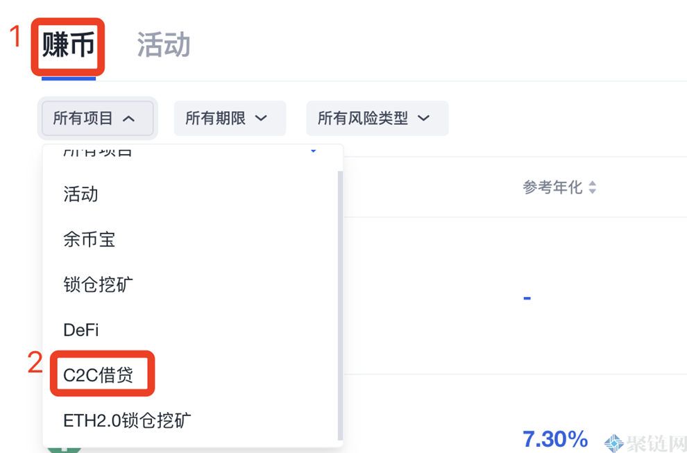 质押借币是什么意思?一篇文章阅读质押借币-第5张图片-binance下载 质押借币是什么意思?一篇文章阅读质押借币-第5张图片-binance下载