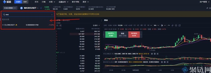 LON什么是硬币,Doglon MarsLON币全面介绍-第3张图片-binance下载 LON什么是硬币,Doglon MarsLON币全面介绍-第3张图片-binance下载
