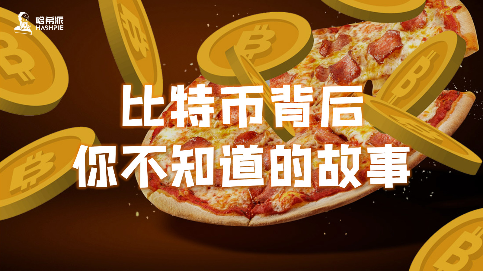 比特币厂房(比特币厂房是甚么原意)-第2张图片-binance下载 比特币厂房(比特币厂房是甚么原意)-第2张图片-binance下载