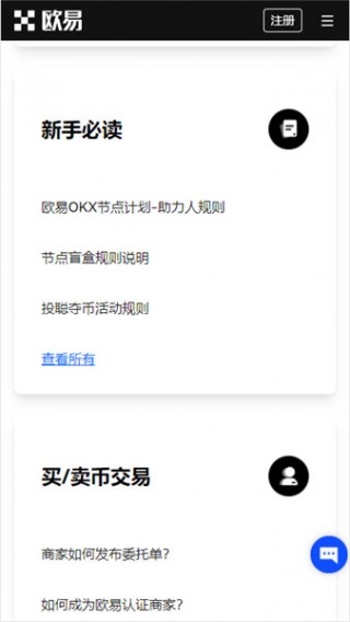 火必新手官网版本|火必官方精简版 - 易操作