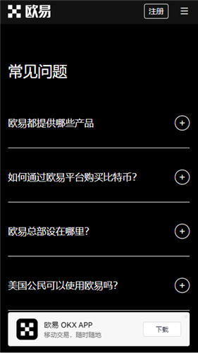 usdt 交易平台(全新版V6.5.0)_数字货币USDT下载-第3张图片-binance下载