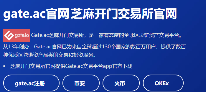 十大正规数字货币交易平台 MC上榜(2022)-第1张图片-binance下载 十大正规数字货币交易平台 MC上榜(2022)-第1张图片-binance下载