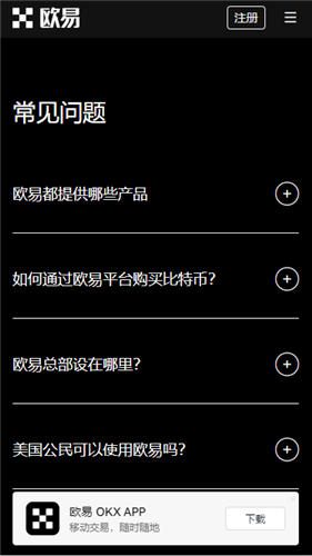 殴易交易所官方下载(无限制版本V6.4.98)|binance外国软件-第2张图片-binance下载