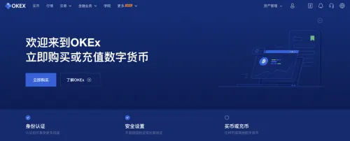 泰达币交易平台哪个最安全最可靠 泰达币交易软件排行榜-第3张图片-binance下载 泰达币交易平台哪个最安全最可靠 泰达币交易软件排行榜-第3张图片-binance下载