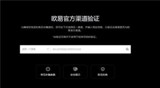 殴易交易所官方下载(无限制版本V6.4.98)|binance外国软件