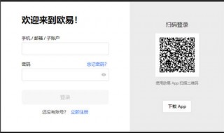 虚拟货币最大的交易所是哪个_虚拟货币官方交易平台排行榜