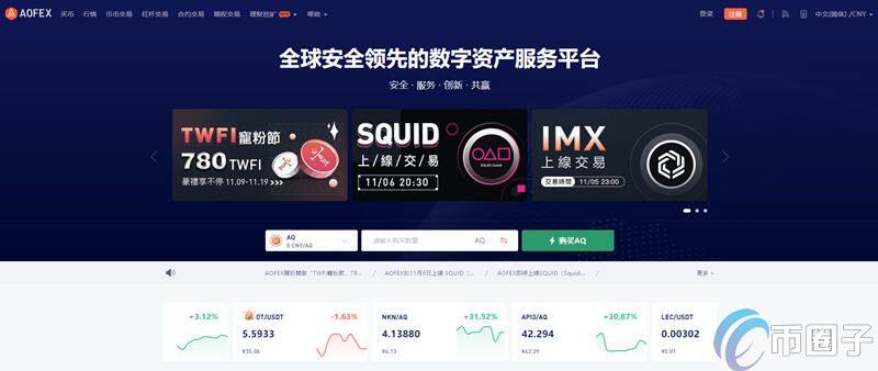 GODS币怎么买?GODS币交易所购买教程介绍-第1张图片-binance下载 GODS币怎么买?GODS币交易所购买教程介绍-第1张图片-binance下载