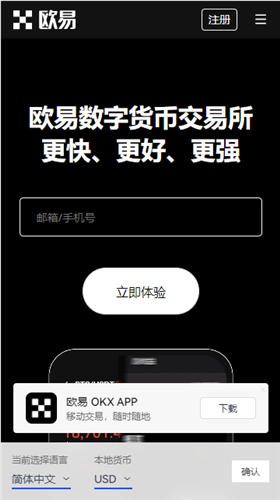 虚拟货币钱包榜单一览前十名(2023版V6.4.34)|usdt官方网站下载-第4张图片-binance下载 虚拟货币钱包榜单一览前十名(2023版V6.4.34)|usdt官方网站下载-第4张图片-binance下载