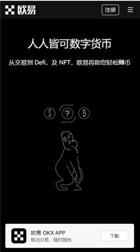 usdt合法吗(可用版本V6.4.74)|USDT钱包中文版-第2张图片-binance下载 usdt合法吗(可用版本V6.4.74)|USDT钱包中文版-第2张图片-binance下载